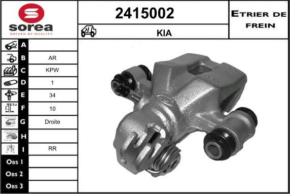 EAI 2415002 - Гальмівний супорт autozip.com.ua