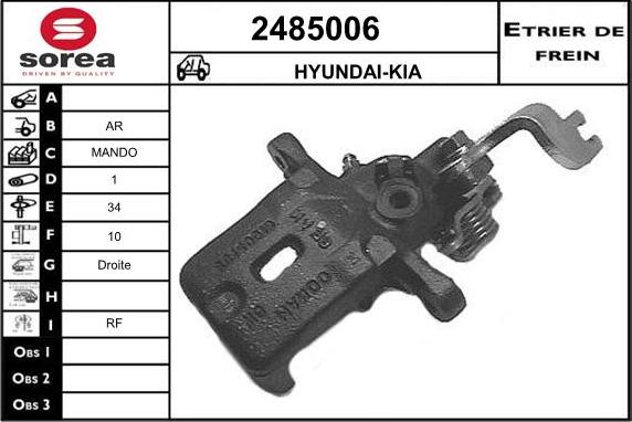 EAI 2485006 - Гальмівний супорт autozip.com.ua