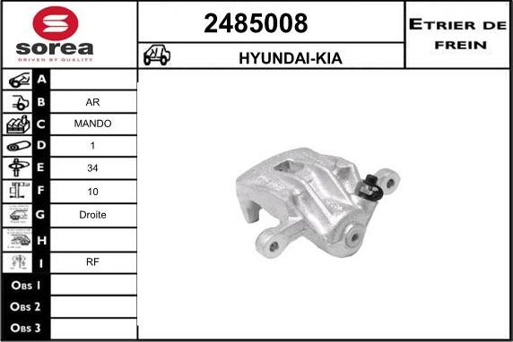 EAI 2485008 - Гальмівний супорт autozip.com.ua