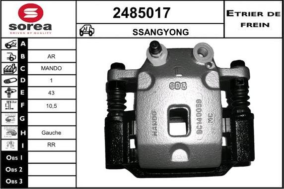 EAI 2485017 - Гальмівний супорт autozip.com.ua