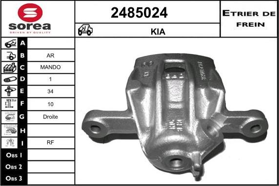 EAI 2485024 - Гальмівний супорт autozip.com.ua