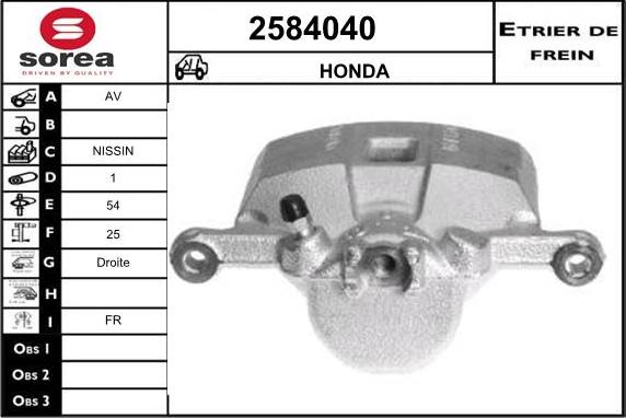 EAI 2584040 - Гальмівний супорт autozip.com.ua