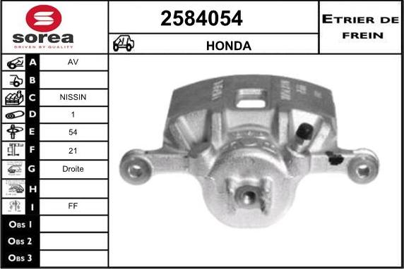 EAI 2584054 - Гальмівний супорт autozip.com.ua