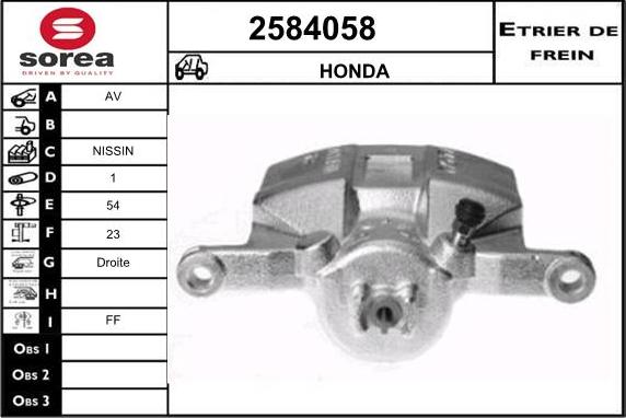 EAI 2584058 - Гальмівний супорт autozip.com.ua