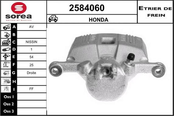 EAI 2584060 - Гальмівний супорт autozip.com.ua