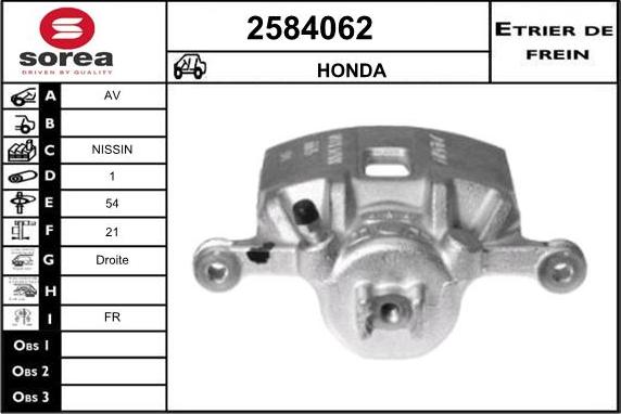 EAI 2584062 - Гальмівний супорт autozip.com.ua