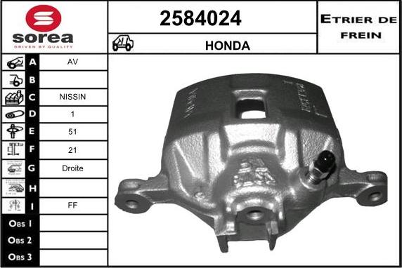 EAI 2584024 - Гальмівний супорт autozip.com.ua