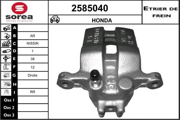 EAI 2585040 - Гальмівний супорт autozip.com.ua