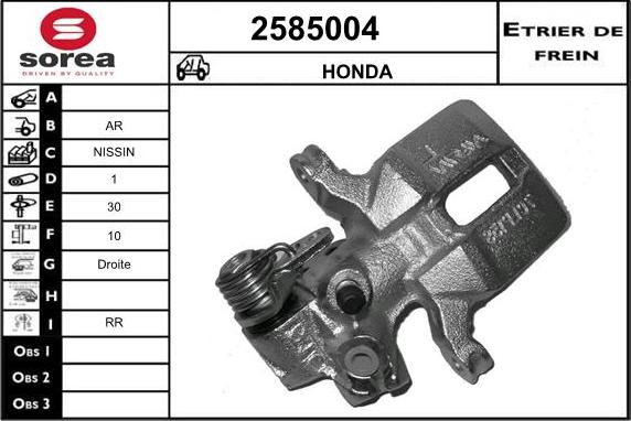 EAI 2585004 - Гальмівний супорт autozip.com.ua