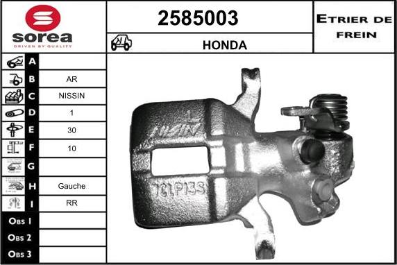 EAI 2585003 - Гальмівний супорт autozip.com.ua