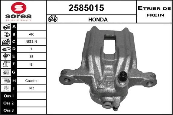 EAI 2585015 - Гальмівний супорт autozip.com.ua