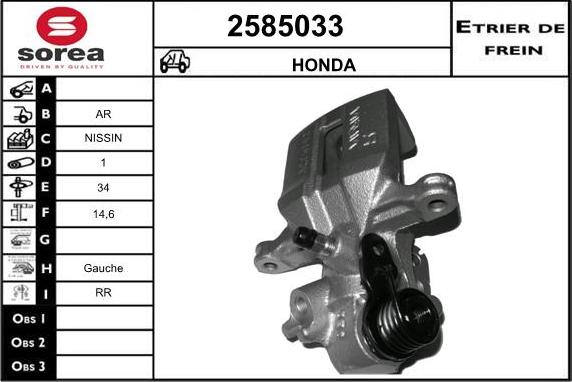 EAI 2585033 - Гальмівний супорт autozip.com.ua