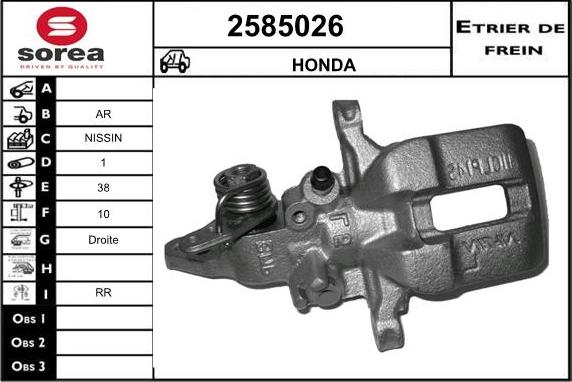 EAI 2585026 - Гальмівний супорт autozip.com.ua