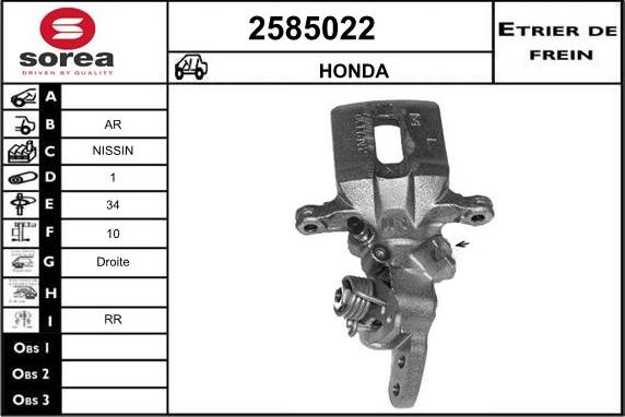 EAI 2585022 - Гальмівний супорт autozip.com.ua