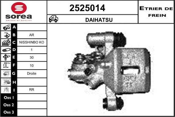 EAI 2525014 - Гальмівний супорт autozip.com.ua