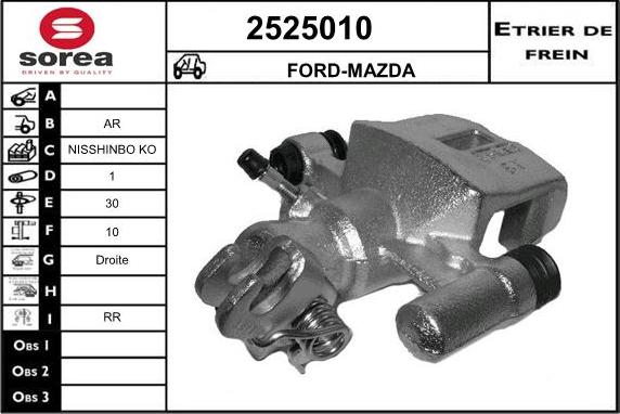 EAI 2525010 - Гальмівний супорт autozip.com.ua