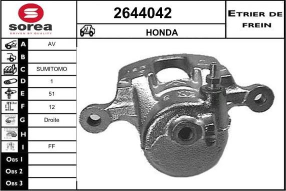 EAI 2644042 - Гальмівний супорт autozip.com.ua