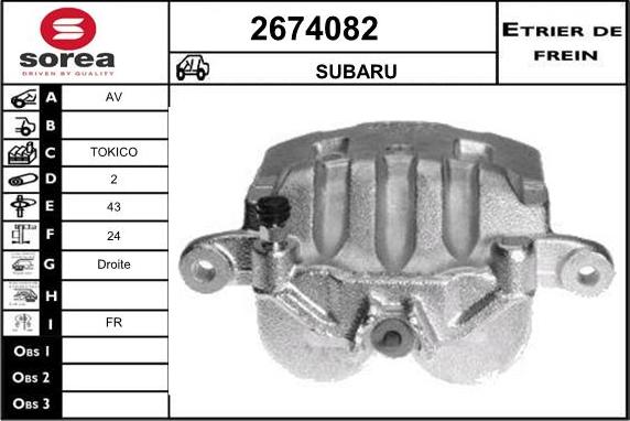 EAI 2674082 - Гальмівний супорт autozip.com.ua