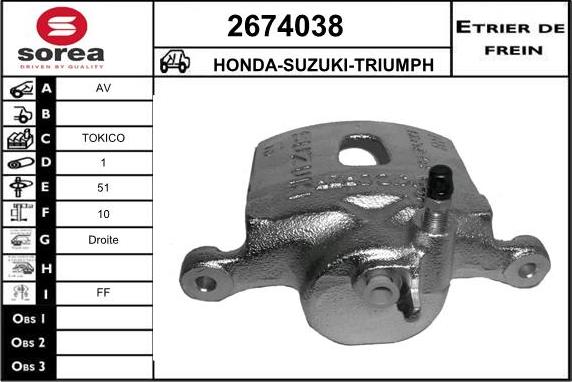 EAI 2674038 - Гальмівний супорт autozip.com.ua