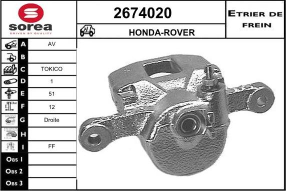 EAI 2674020 - Гальмівний супорт autozip.com.ua