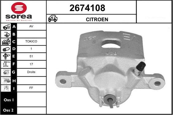 EAI 2674108 - Гальмівний супорт autozip.com.ua