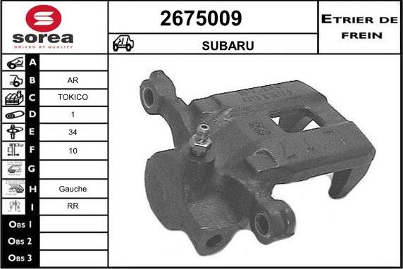 EAI 2675009 - Гальмівний супорт autozip.com.ua