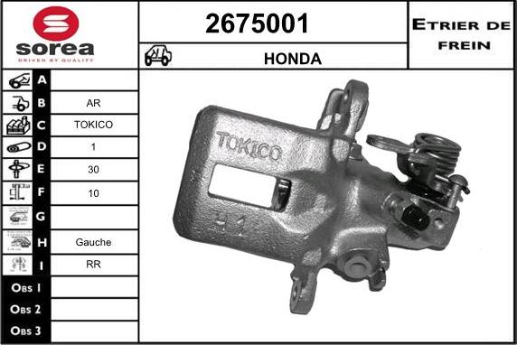 EAI 2675001 - Гальмівний супорт autozip.com.ua