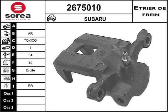 EAI 2675010 - Гальмівний супорт autozip.com.ua