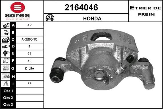 EAI 2164046 - Гальмівний супорт autozip.com.ua