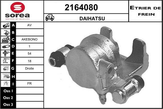 EAI 2164080 - Гальмівний супорт autozip.com.ua