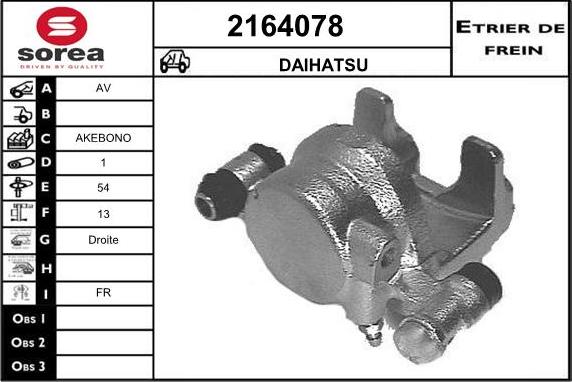 EAI 2164078 - Гальмівний супорт autozip.com.ua