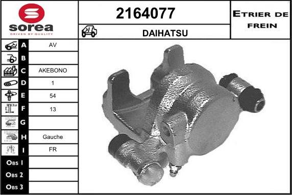 EAI 2164077 - Гальмівний супорт autozip.com.ua