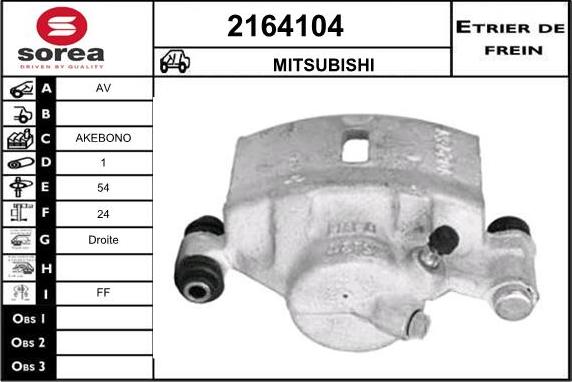 EAI 2164104 - Гальмівний супорт autozip.com.ua