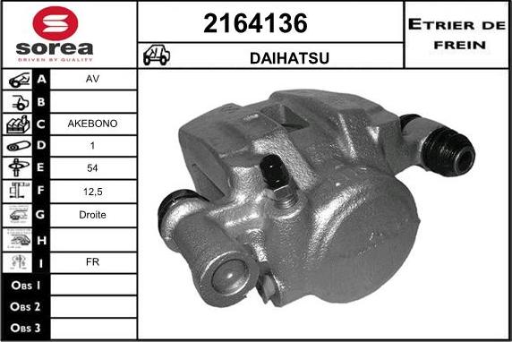 EAI 2164136 - Гальмівний супорт autozip.com.ua