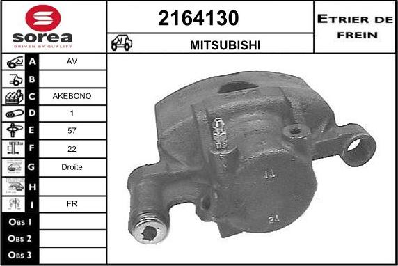 EAI 2164130 - Гальмівний супорт autozip.com.ua