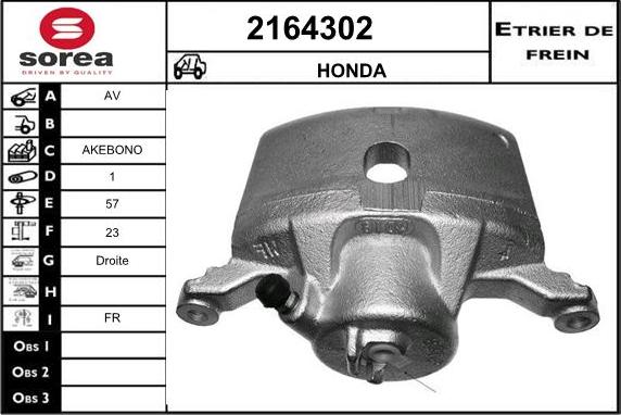 EAI 2164302 - Гальмівний супорт autozip.com.ua