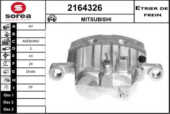 EAI 2164326 - Гальмівний супорт autozip.com.ua