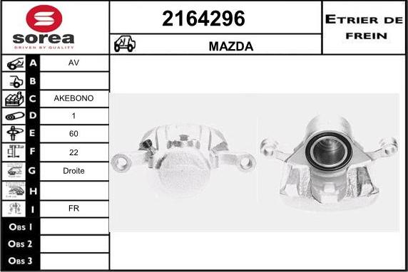 EAI 2164296 - Гальмівний супорт autozip.com.ua