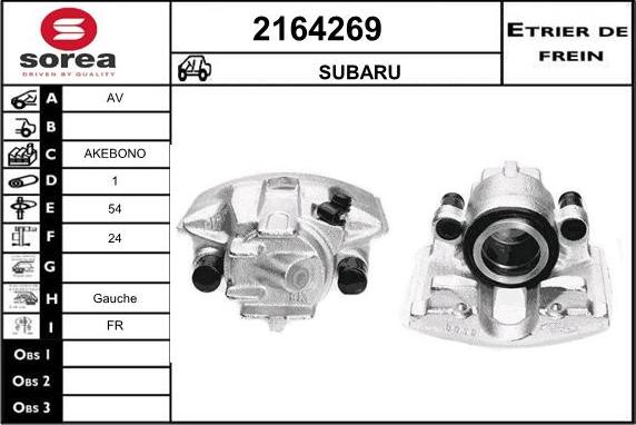 EAI 2164269 - Гальмівний супорт autozip.com.ua