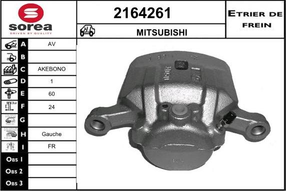 EAI 2164261 - Гальмівний супорт autozip.com.ua