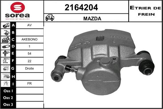 EAI 2164204 - Гальмівний супорт autozip.com.ua