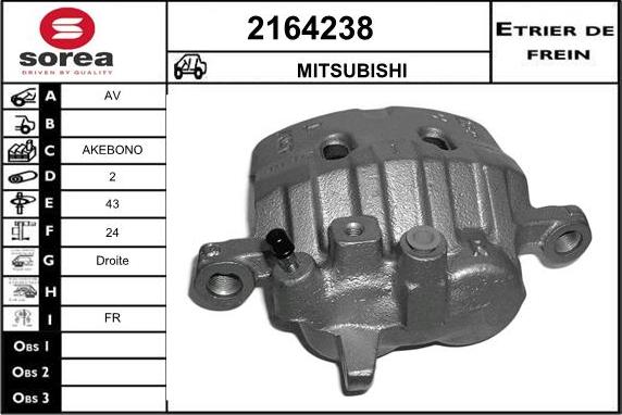 EAI 2164238 - Гальмівний супорт autozip.com.ua