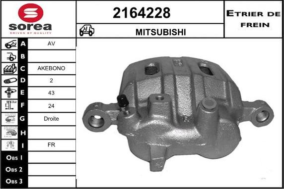 EAI 2164228 - Гальмівний супорт autozip.com.ua