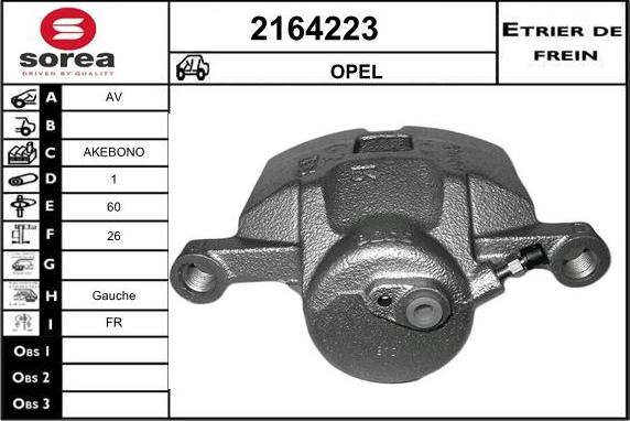 EAI 2164223 - Гальмівний супорт autozip.com.ua