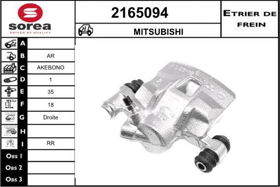 EAI 2165094 - Гальмівний супорт autozip.com.ua