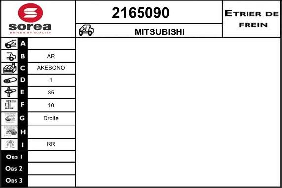 EAI 2165090 - Гальмівний супорт autozip.com.ua