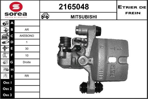 EAI 2165048 - Гальмівний супорт autozip.com.ua