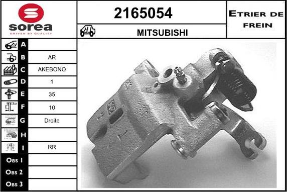 EAI 2165054 - Гальмівний супорт autozip.com.ua