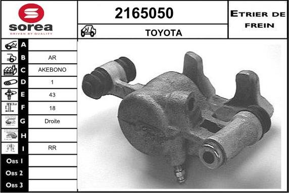 EAI 2165050 - Гальмівний супорт autozip.com.ua