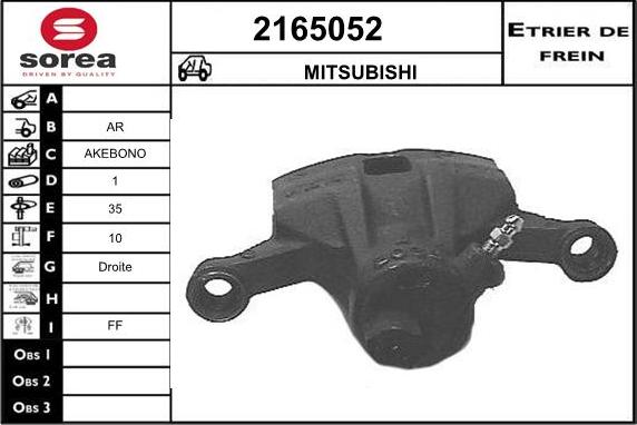 EAI 2165052 - Гальмівний супорт autozip.com.ua